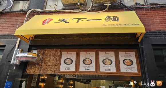 천하일면안산 이미지