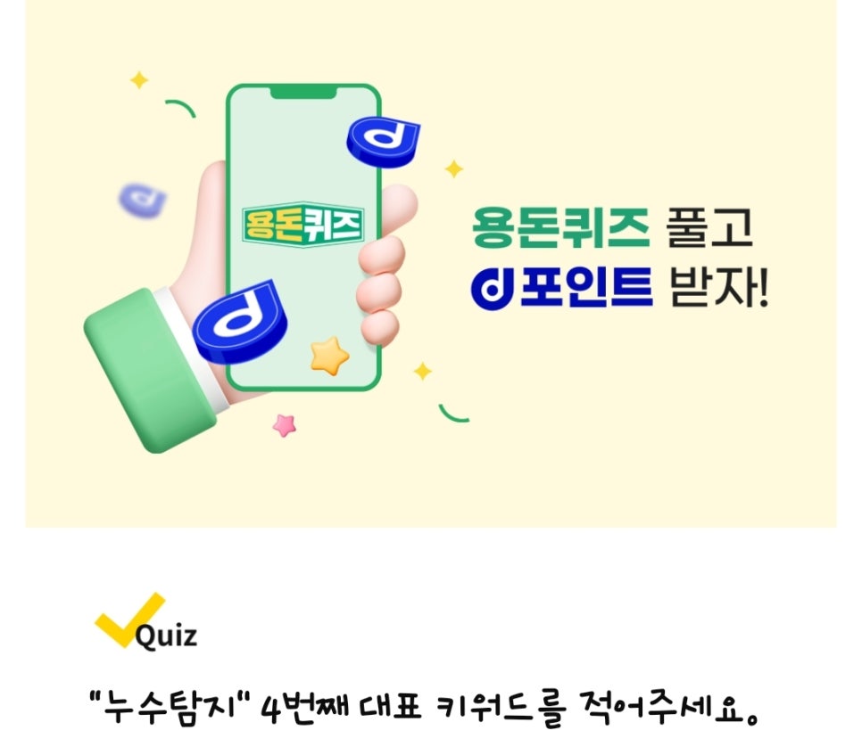 훅트아이래쉬 이미지