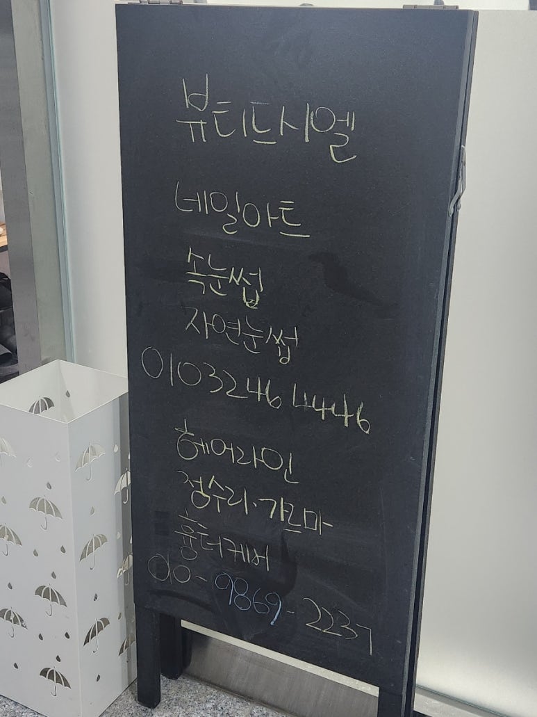 뷰티드시엘 이미지