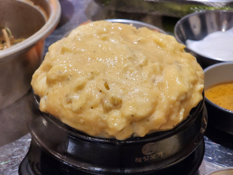 92냉삼집 이미지