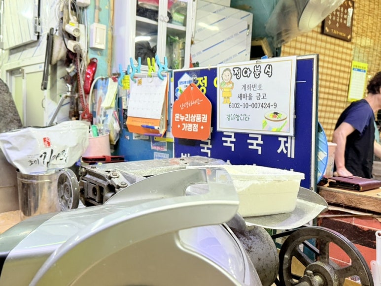정아분식 이미지