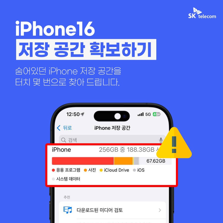 동글이텔레콤 이미지