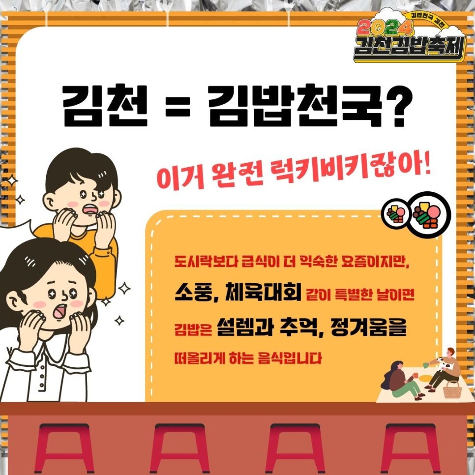 다정김밥 이미지