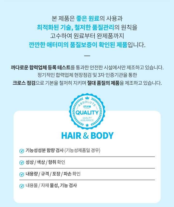 다모아솔루션 이미지