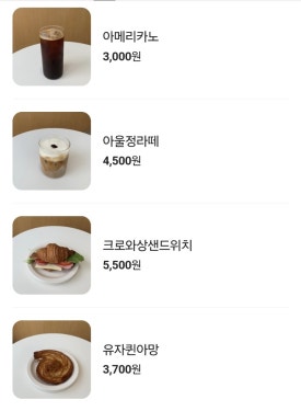 아울정 이미지