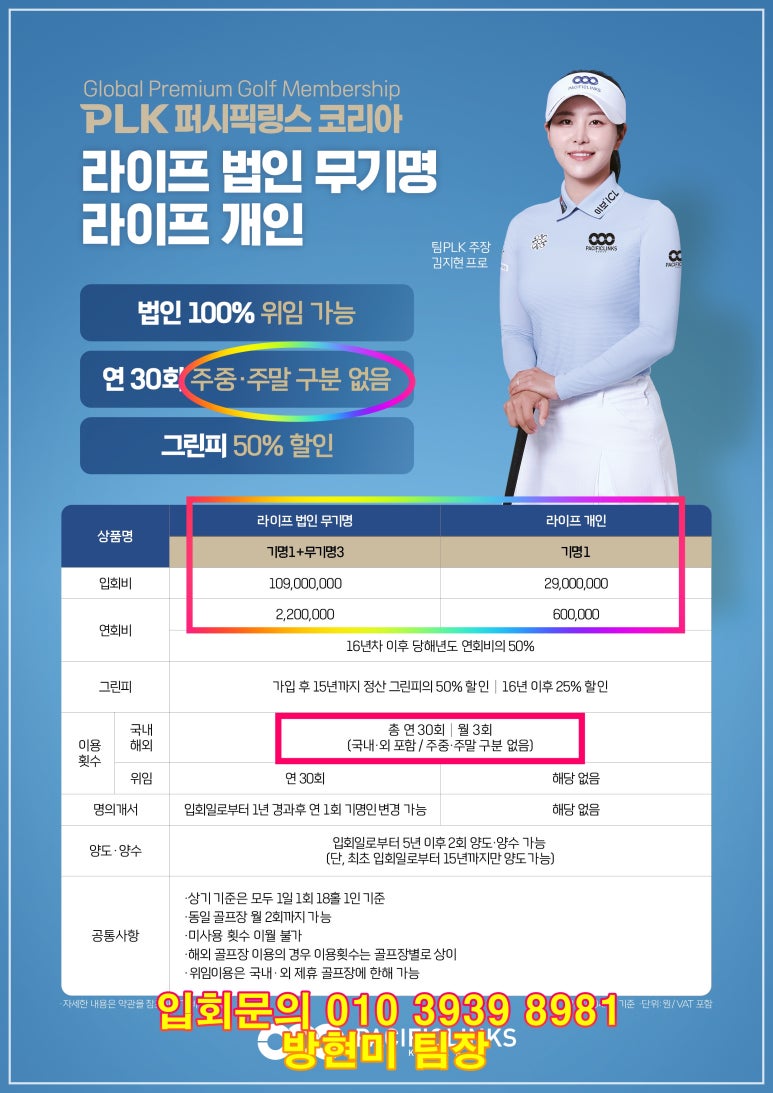 (주)퍼시픽코리아 이미지