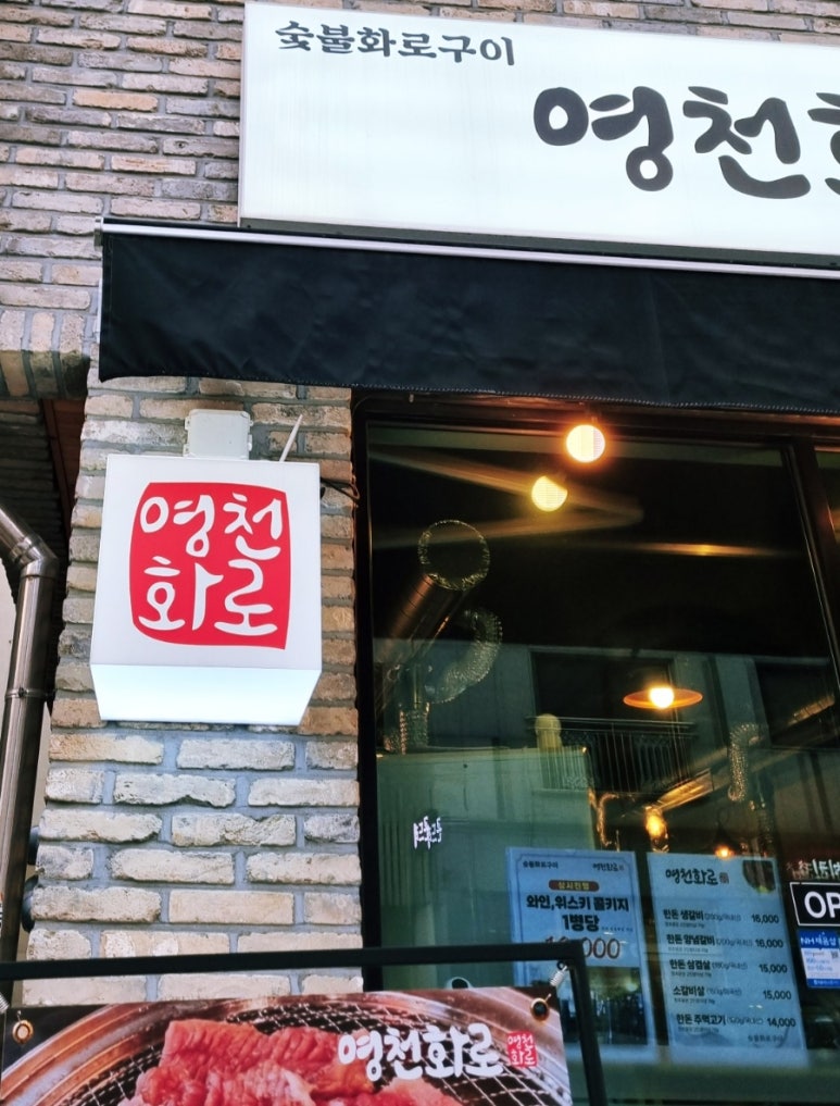 한돈주먹고기 이미지