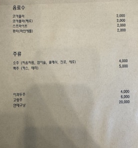 불간짬뽕 이미지