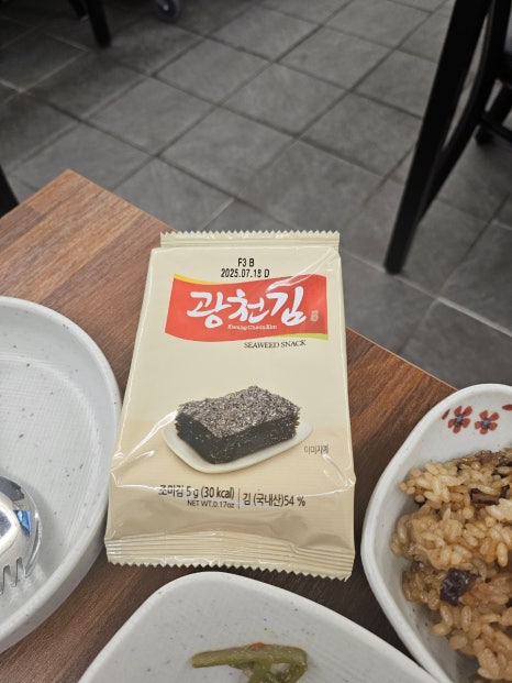 운향능이백숙 이미지