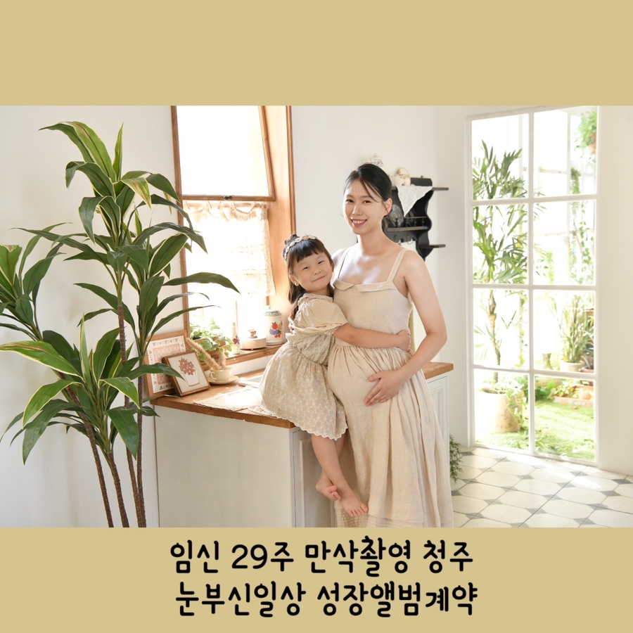 눈부신일상청주점 이미지