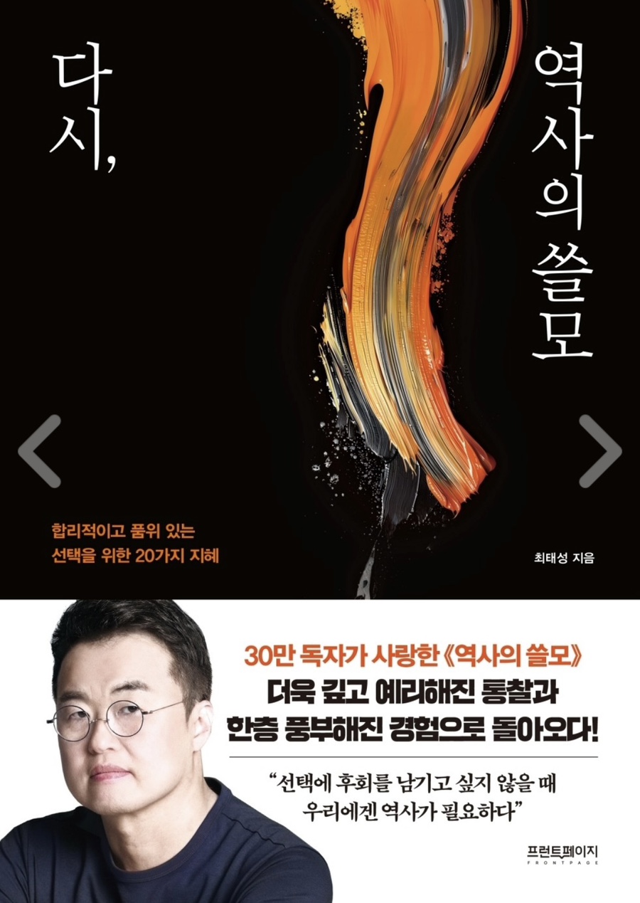 모두의쓸모 이미지