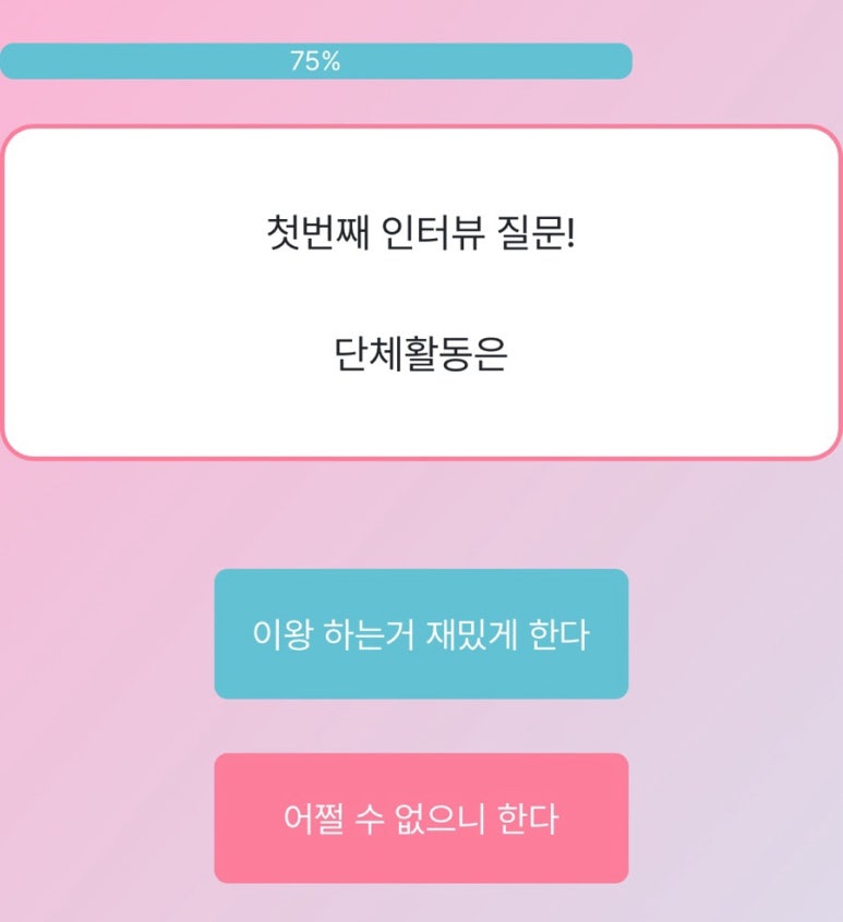 마이마이마이 이미지