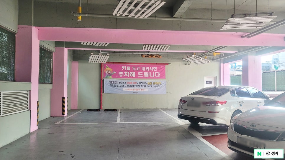 삐에로모텔 이미지