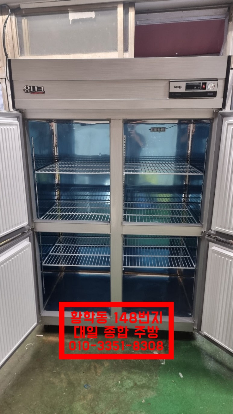 대일냉동식품 이미지