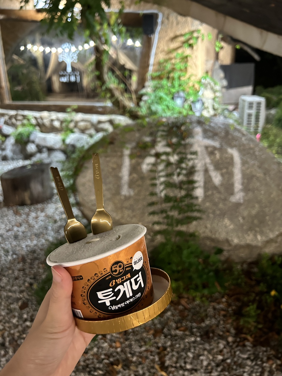 수풀림(林) 이미지
