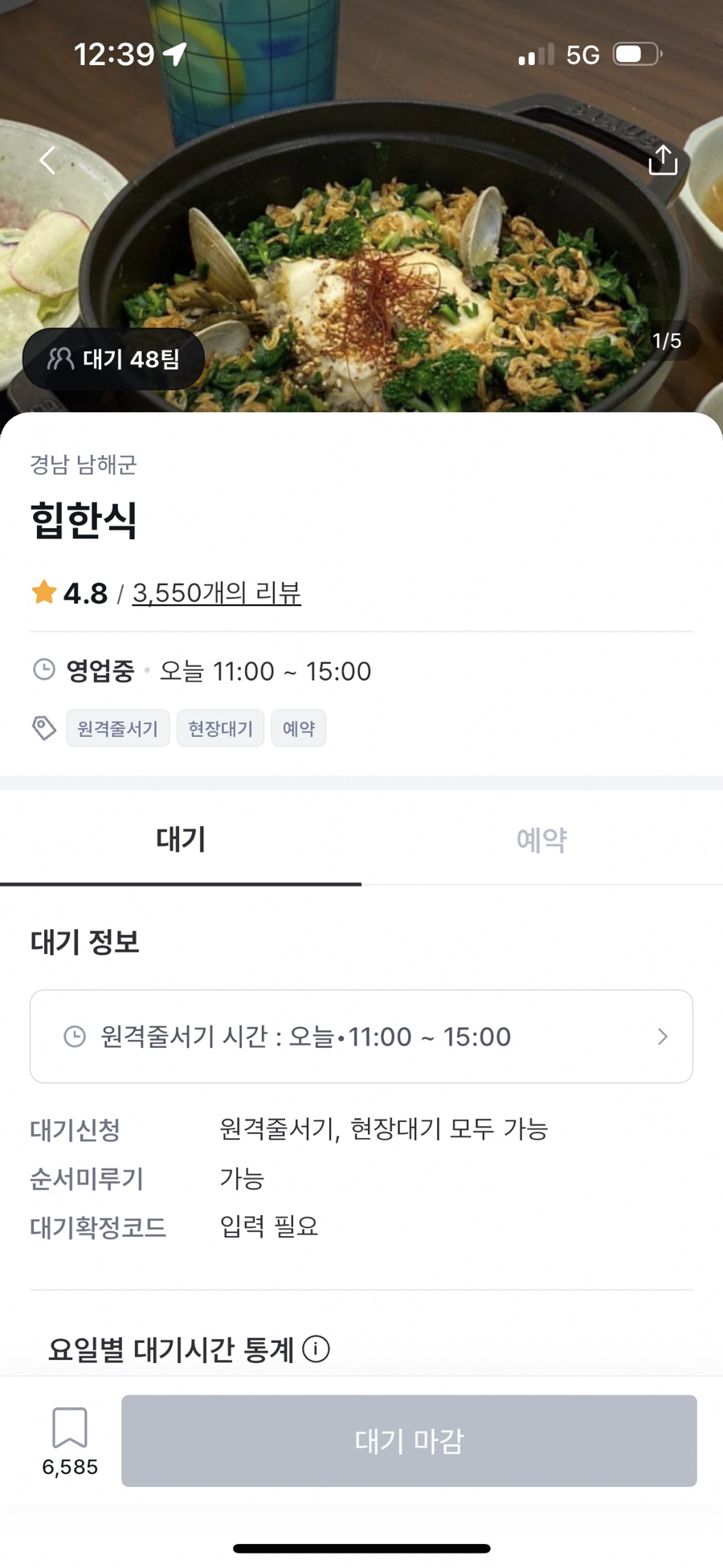 백년유자 이미지