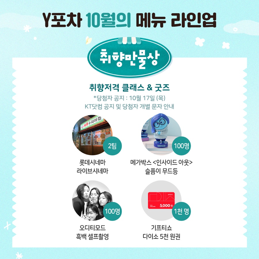 월드포차 이미지