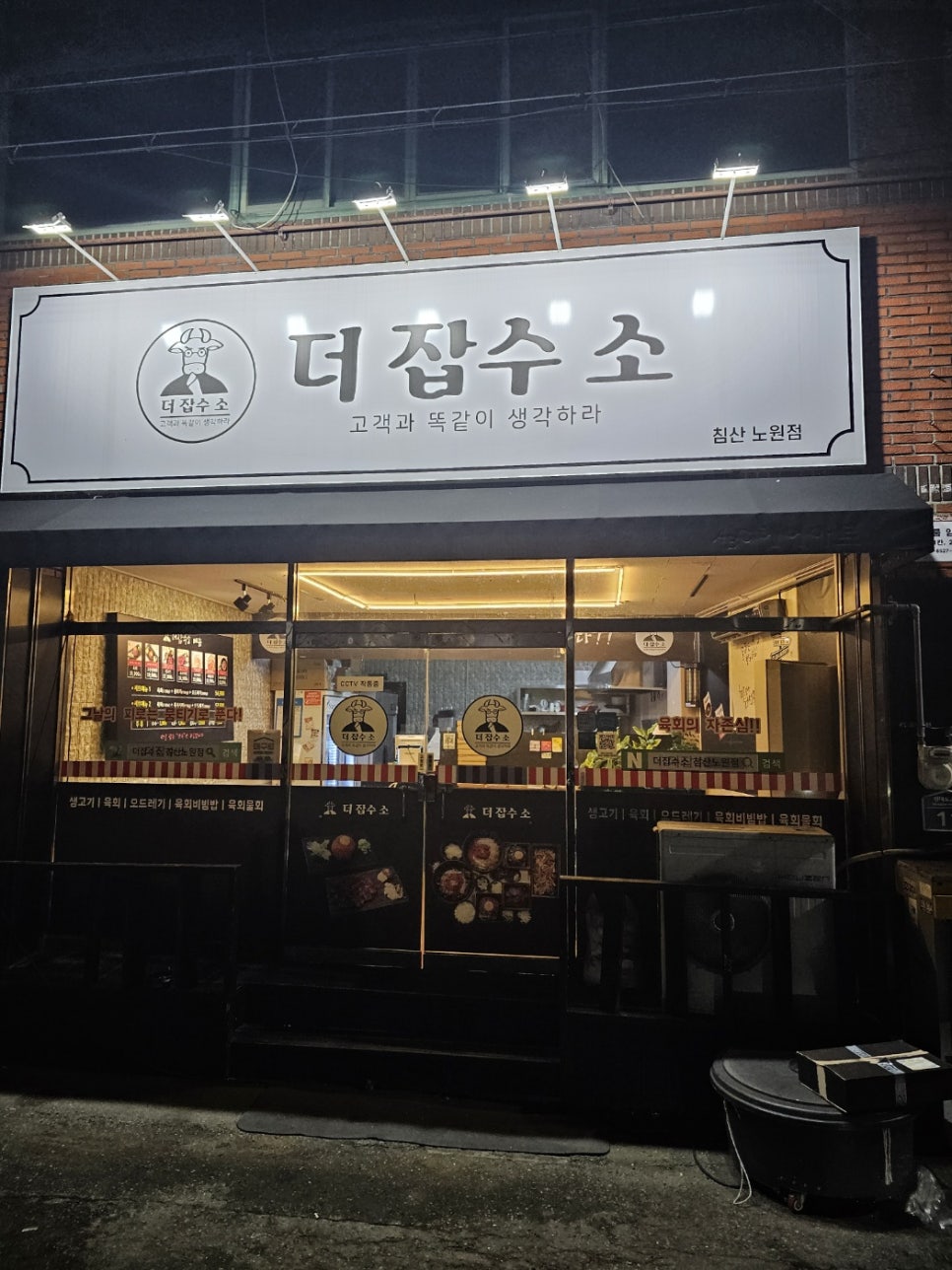 더잡수소침산 이미지