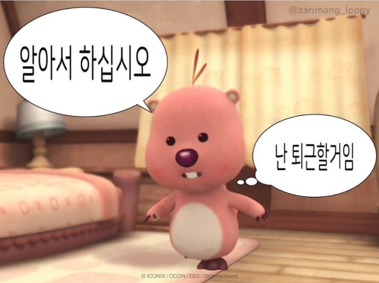 뱃사람 이미지