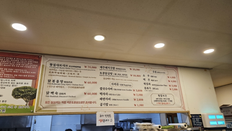 황칠 돼지한마리 이미지