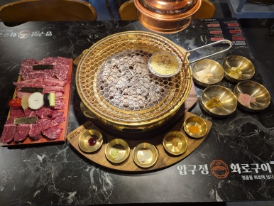 압구정화로구이거제아주점 이미지