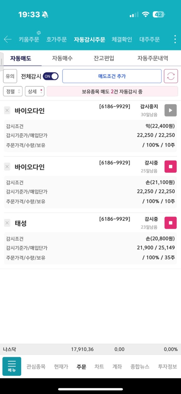 태성에너지 이미지