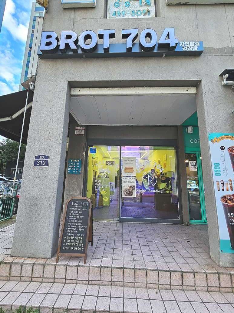 브로트704 이미지