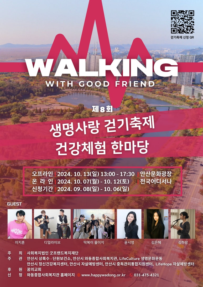 안*산 이미지
