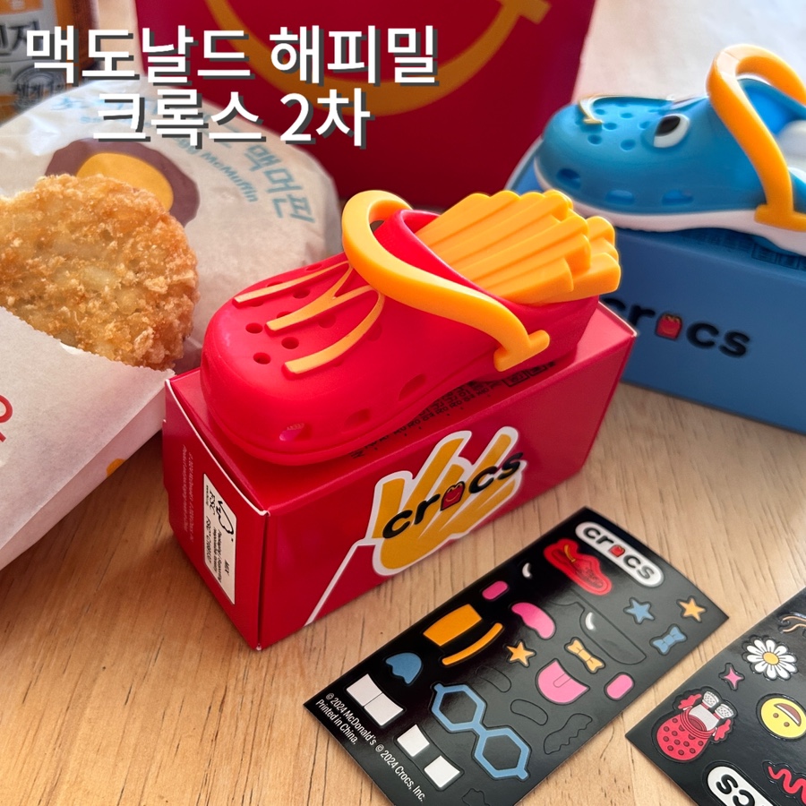 맥도날드종암SKDT점 이미지