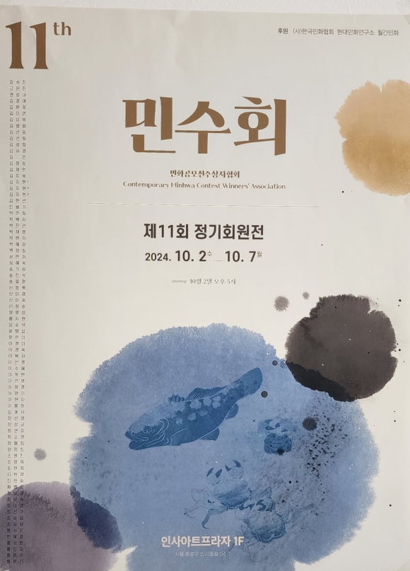 민프라자 이미지