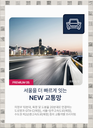 백석농협하나로마트 이미지