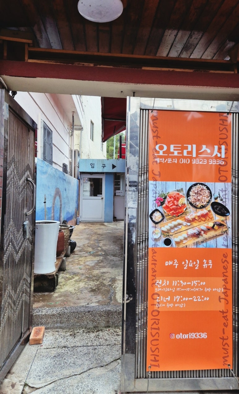 오토리스시 이미지