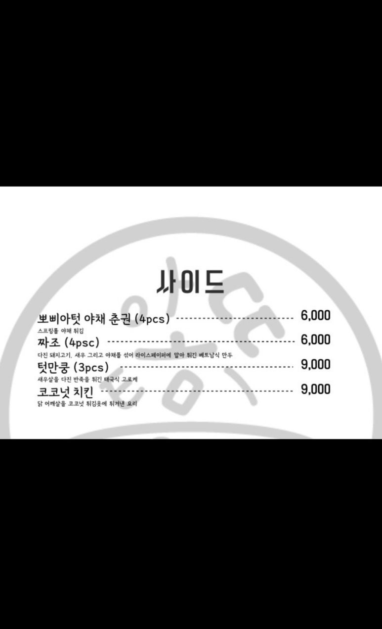 순스테이 이미지