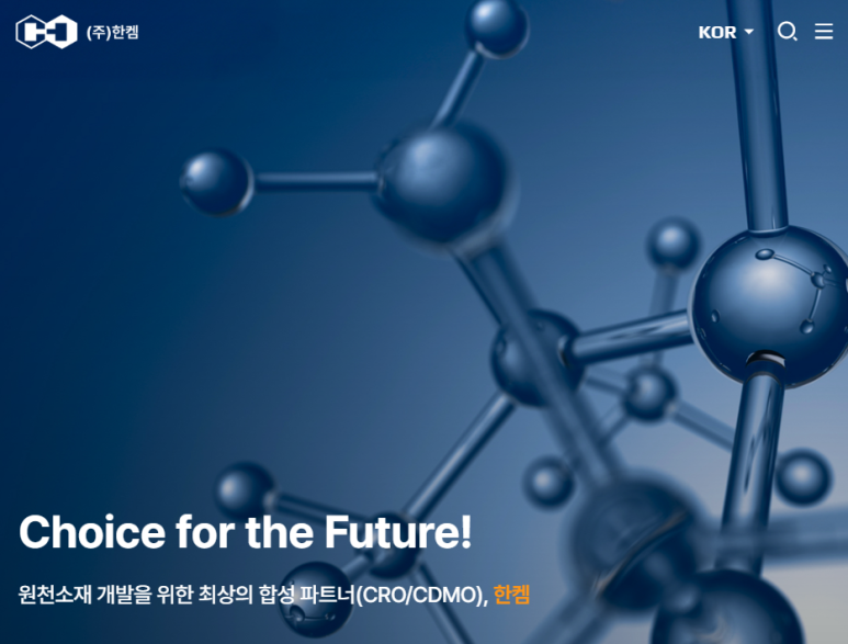신영화학 이미지