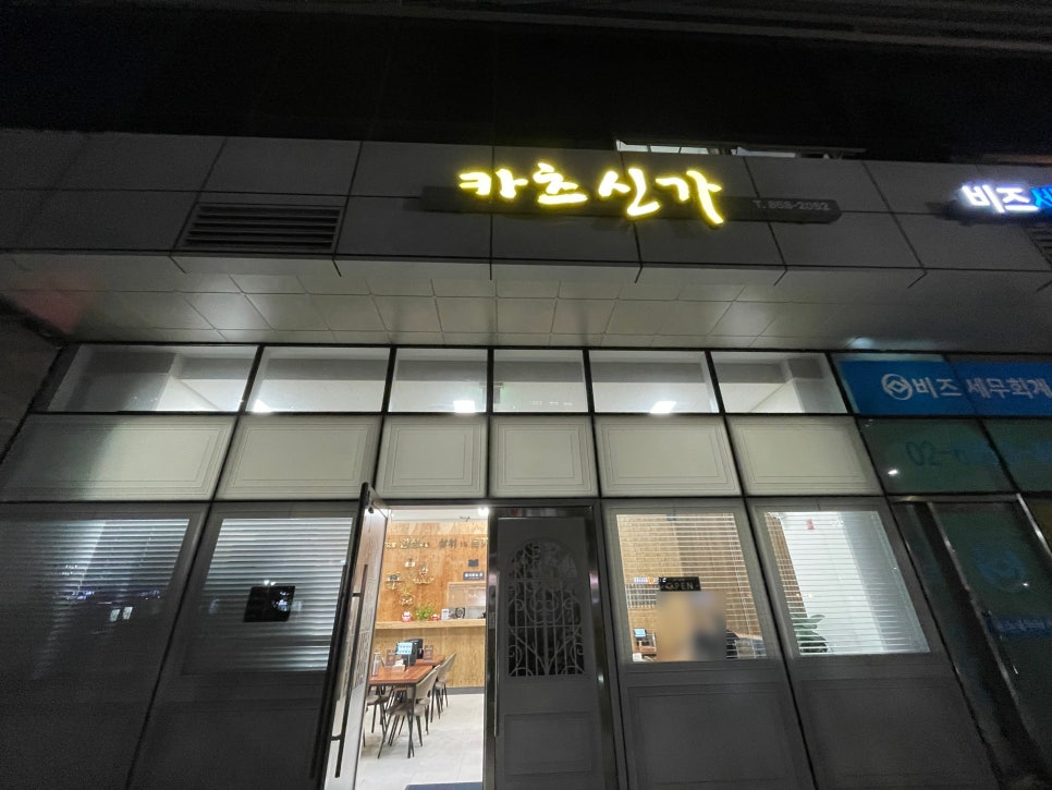 카츠신가 이미지