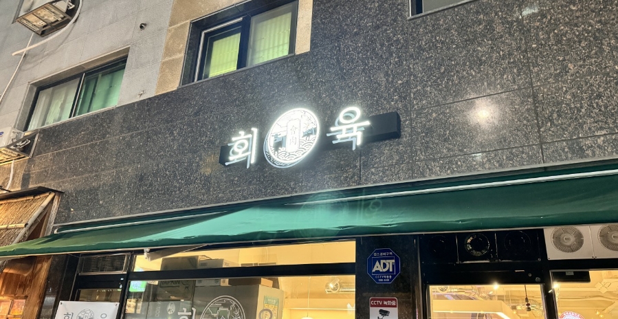인들한우 이미지