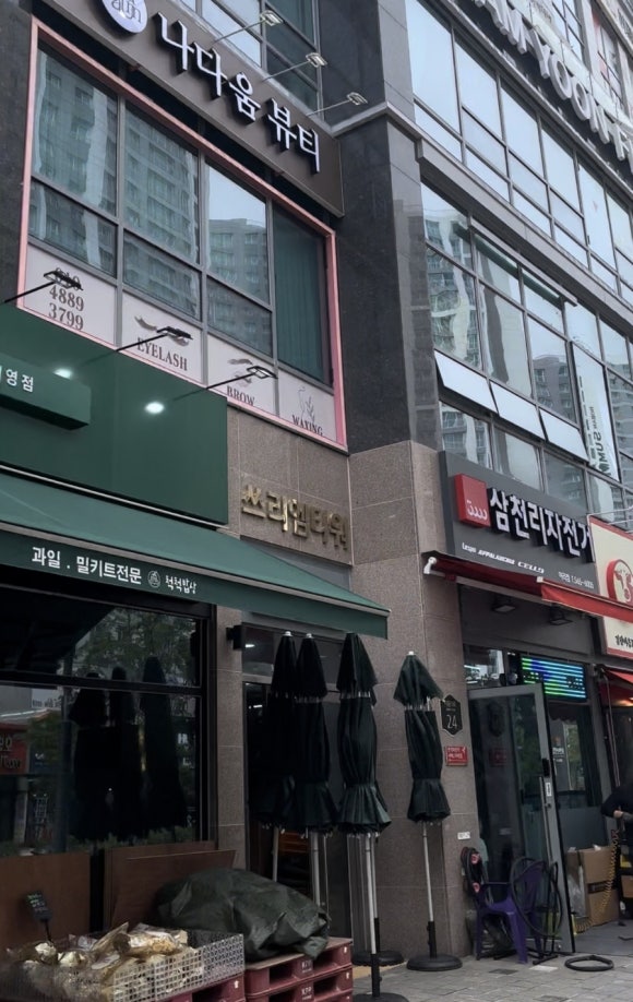 관상을그리다 이미지