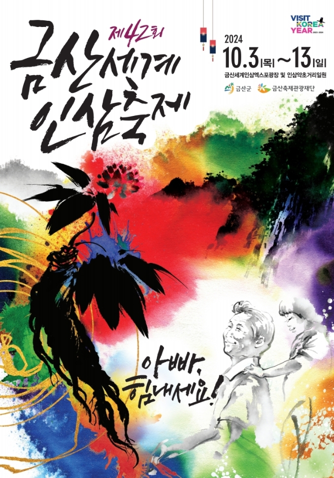기범이네국수 이미지