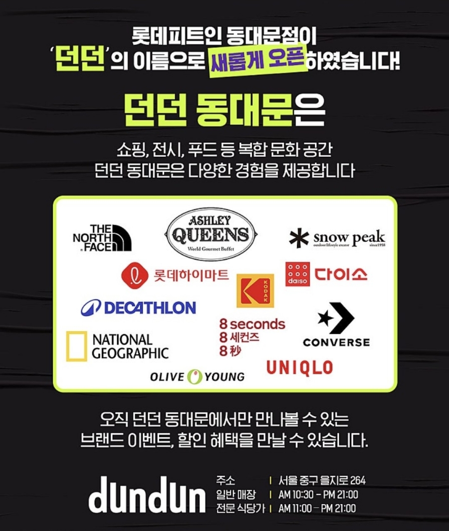 던던커피 이미지