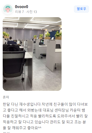 유캐닛 이미지