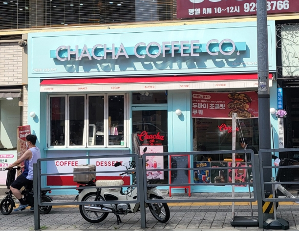 차차커피코성신여대역점 이미지
