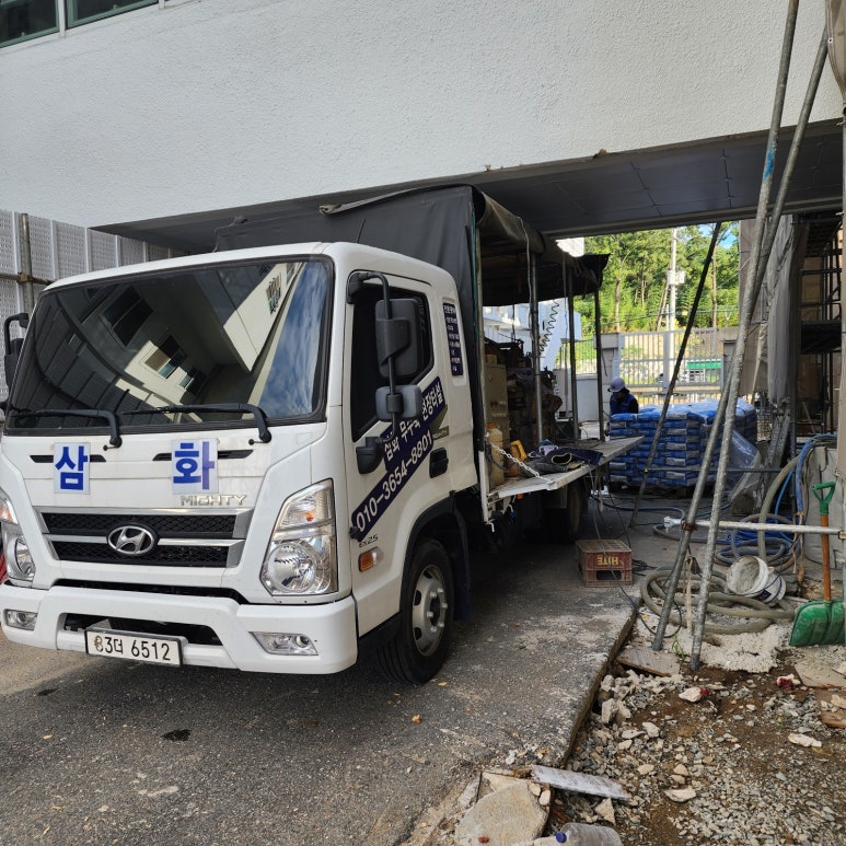 원광보건고등학교 이미지