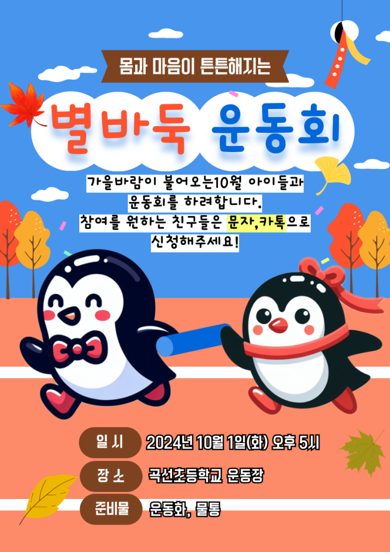 별에서온 이미지