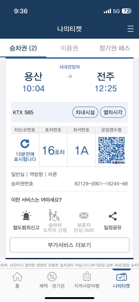 프키 이미지