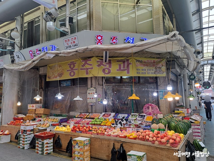 홍주청과 이미지