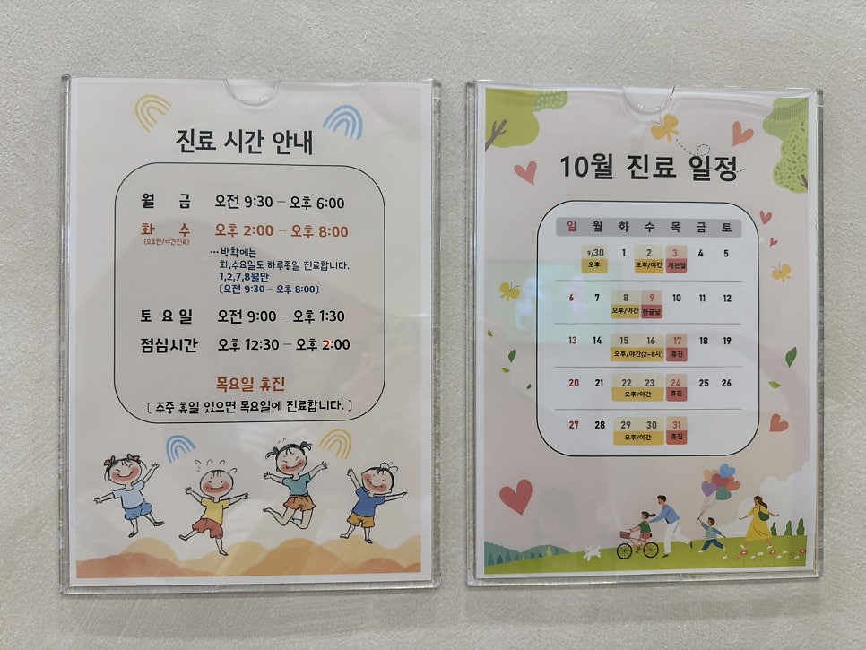 화서치과의원 이미지