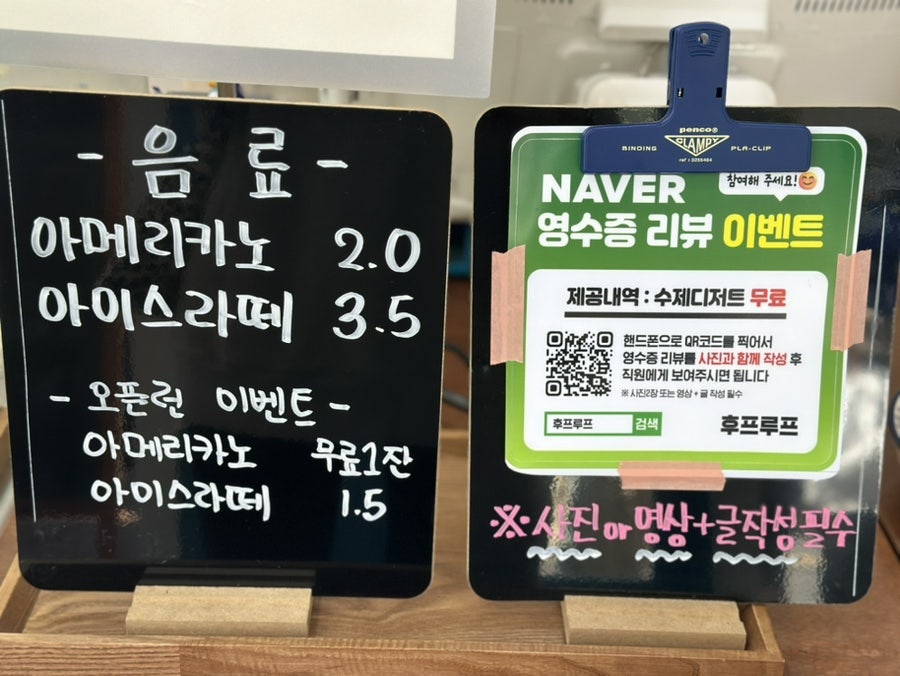 후프루프 이미지