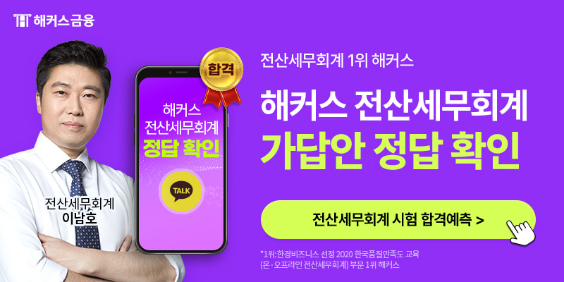 베스트전산 이미지