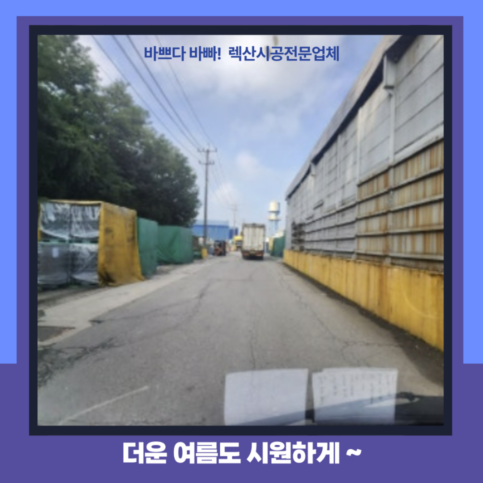 동촌기획 이미지