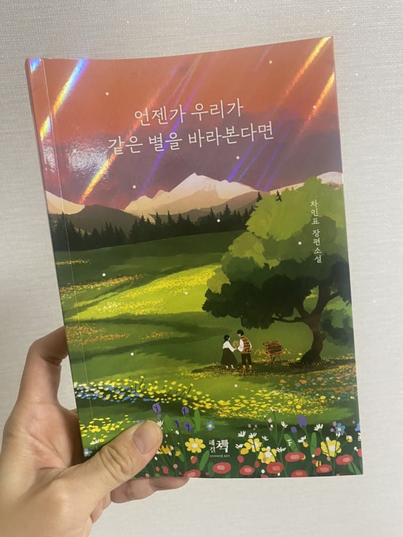 (주)옥스포드교육원 이미지
